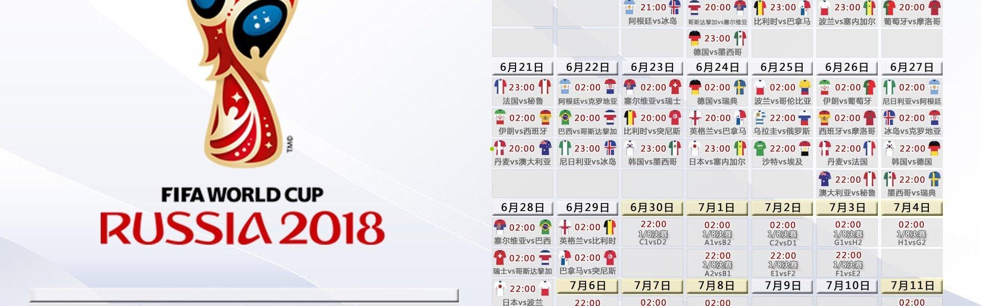 【爱游戏】U20亚洲杯前瞻，神秘之师日本国青结束踩场训练，战术体系初露端倪