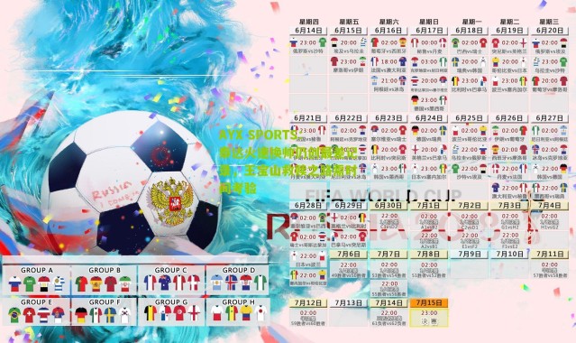 AYX SPORTS：泰达火速换帅仍创最差记录，王宝山救赎之路需时间考验