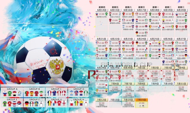 爱游戏_欧冠小组赛六轮激战收官，阿森纳强势锁定前八席位，四支球队难求一胜，西甲第三名竟陷小组倒二窘境