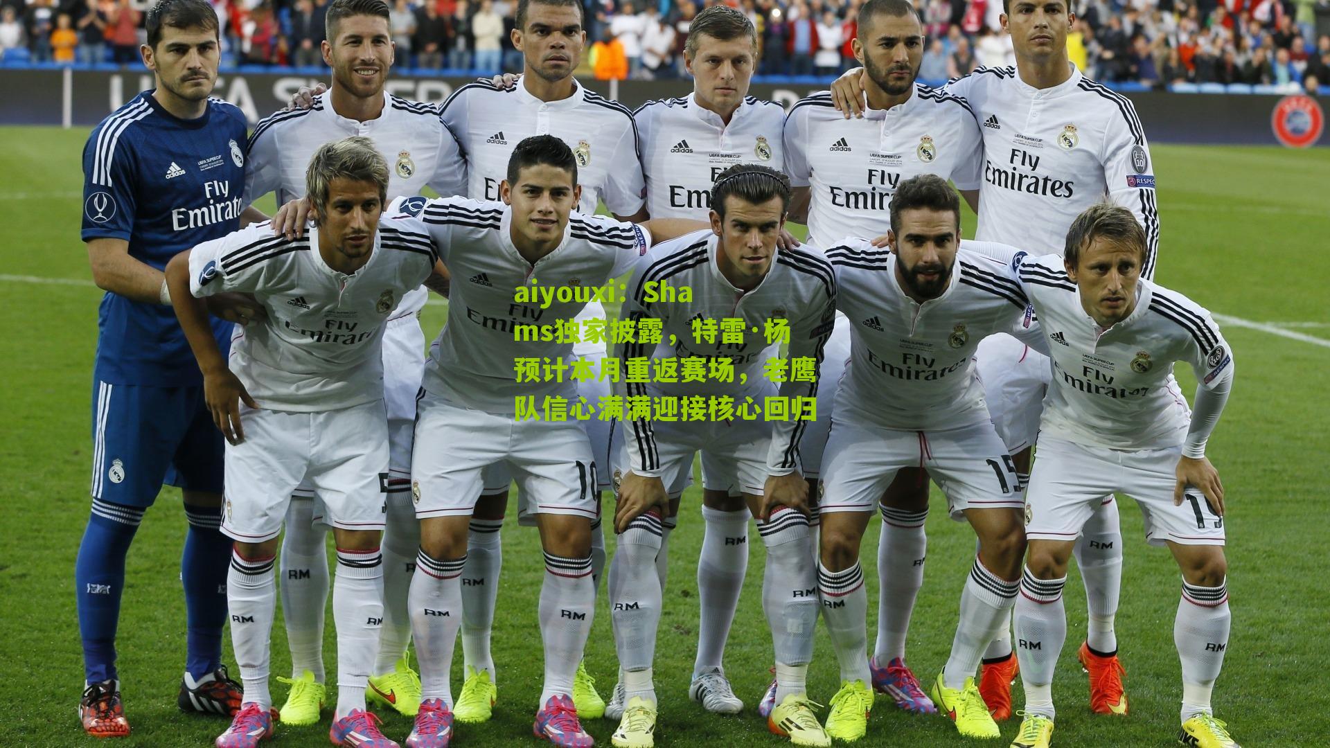 Shams独家披露，特雷·杨预计本月重返赛场，老鹰队信心满满迎接核心回归